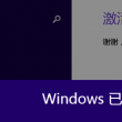 澳门图库资料图